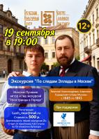 ChatGPT Image 11 сент. 2026 г., 14_47_51.png